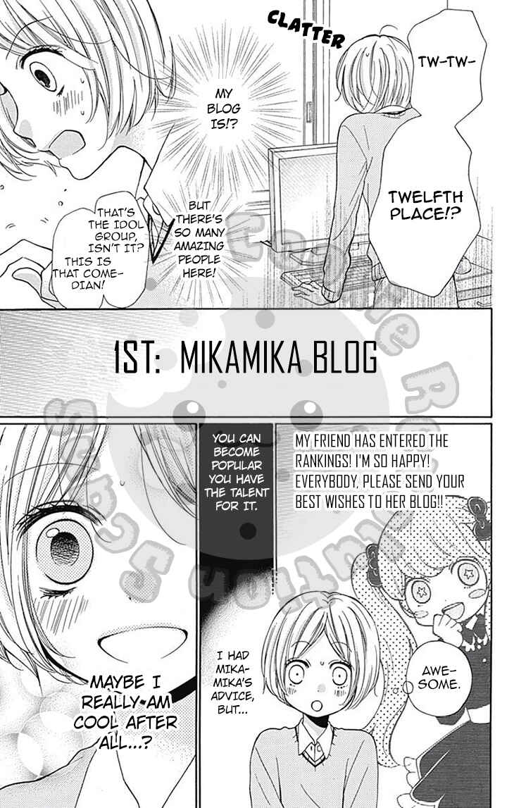 Page 19 Chapter 53 Zekkyou Gakkyuu