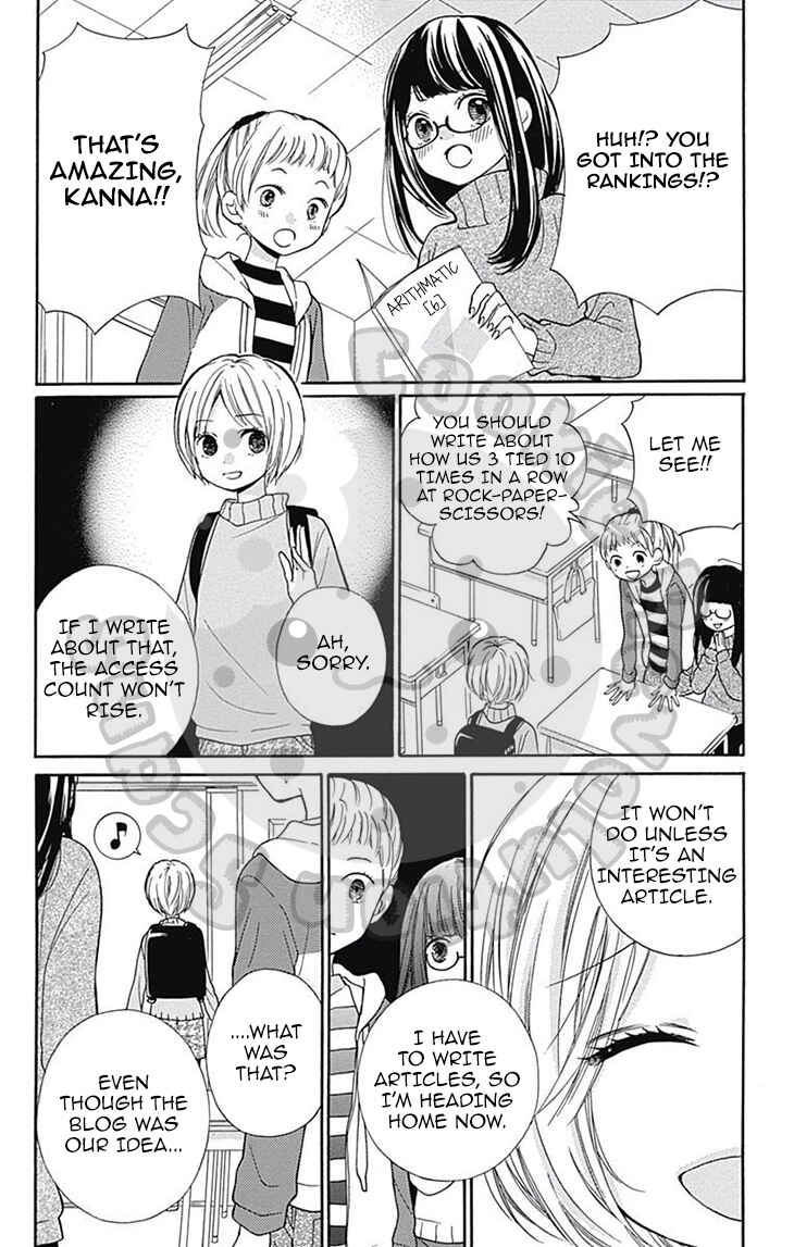 Page 20 Chapter 53 Zekkyou Gakkyuu