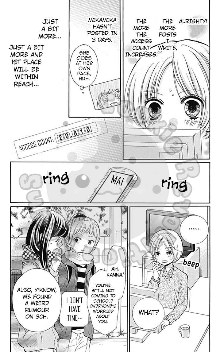 Page 24 Chapter 53 Zekkyou Gakkyuu