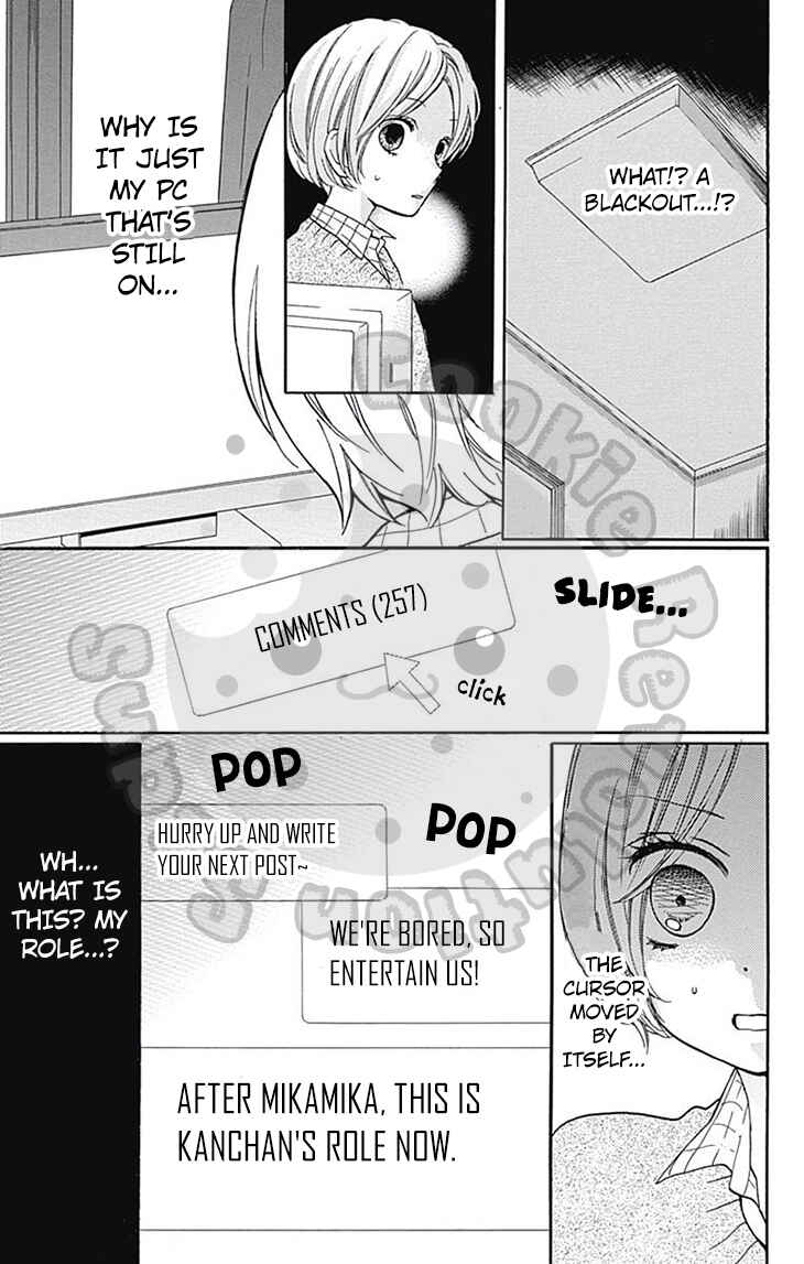 Page 29 Chapter 53 Zekkyou Gakkyuu