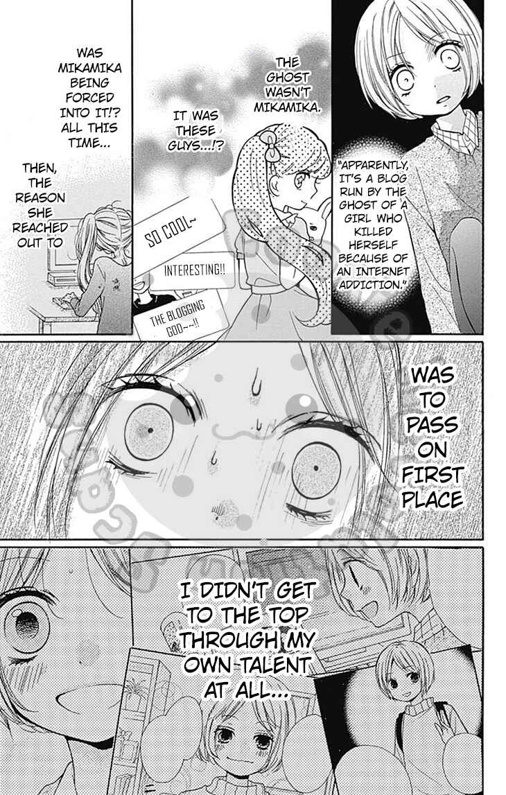 Page 31 Chapter 53 Zekkyou Gakkyuu