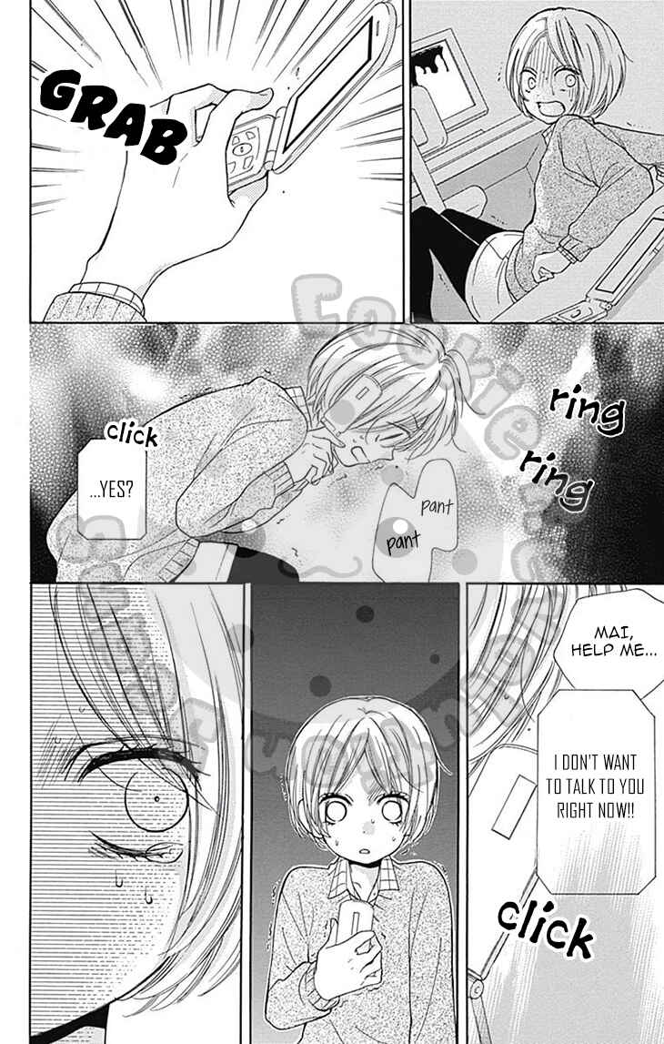 Page 32 Chapter 53 Zekkyou Gakkyuu