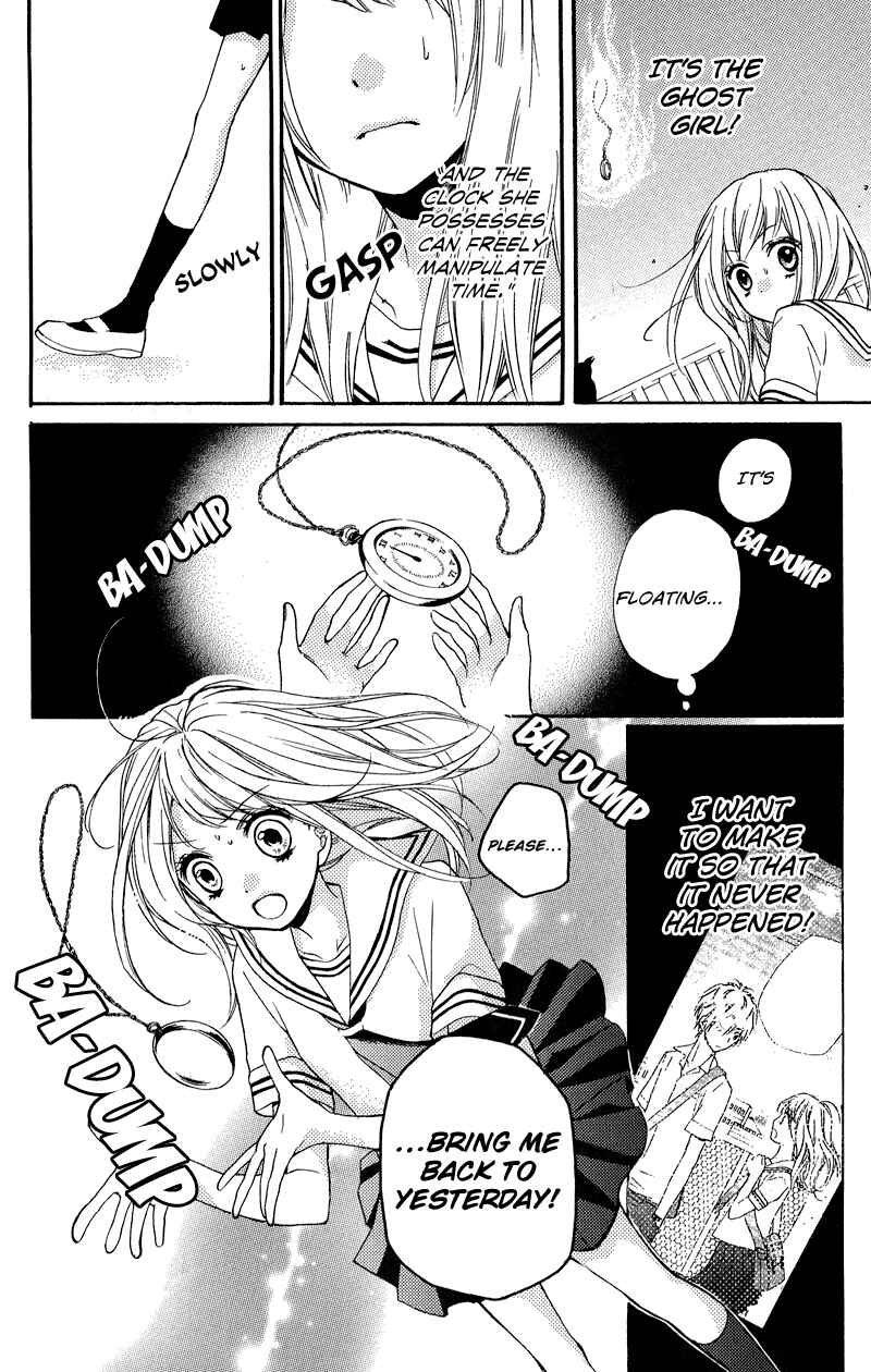 Page 11 Chapter 34 Zekkyou Gakkyuu