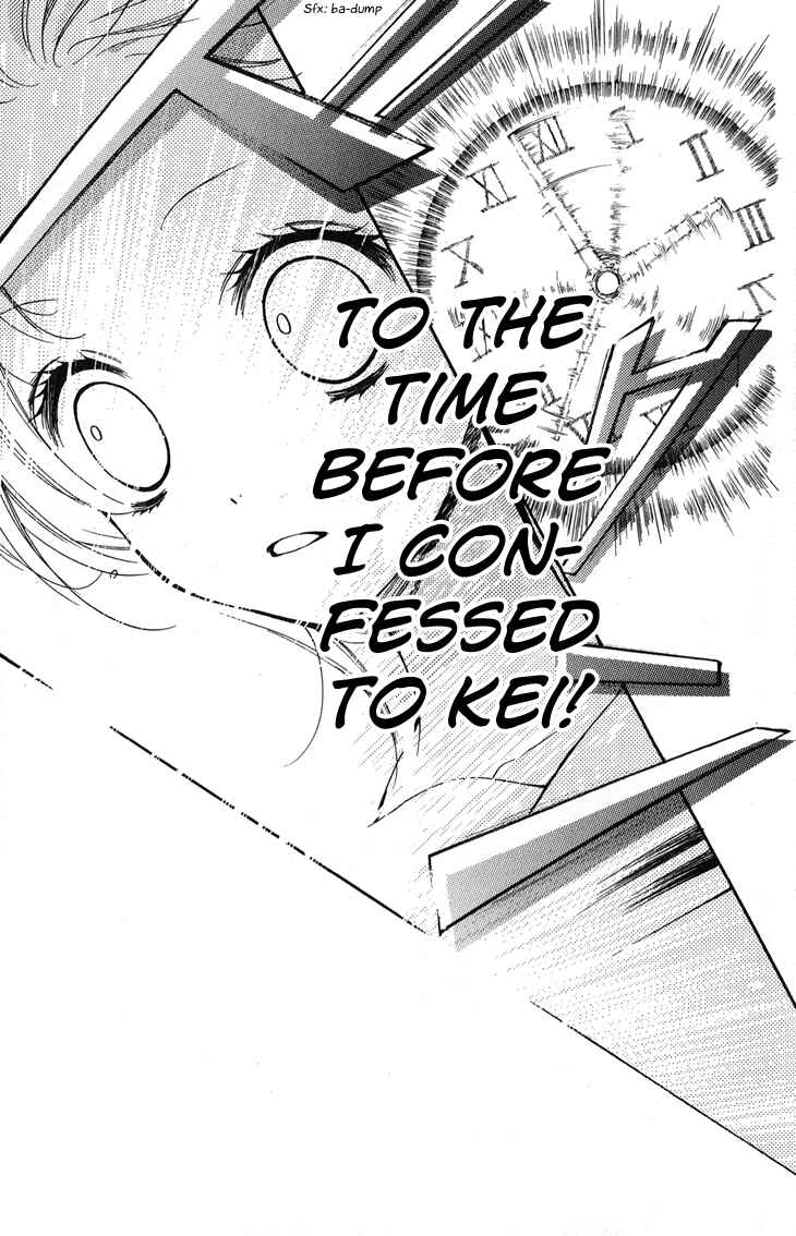 Page 12 Chapter 34 Zekkyou Gakkyuu