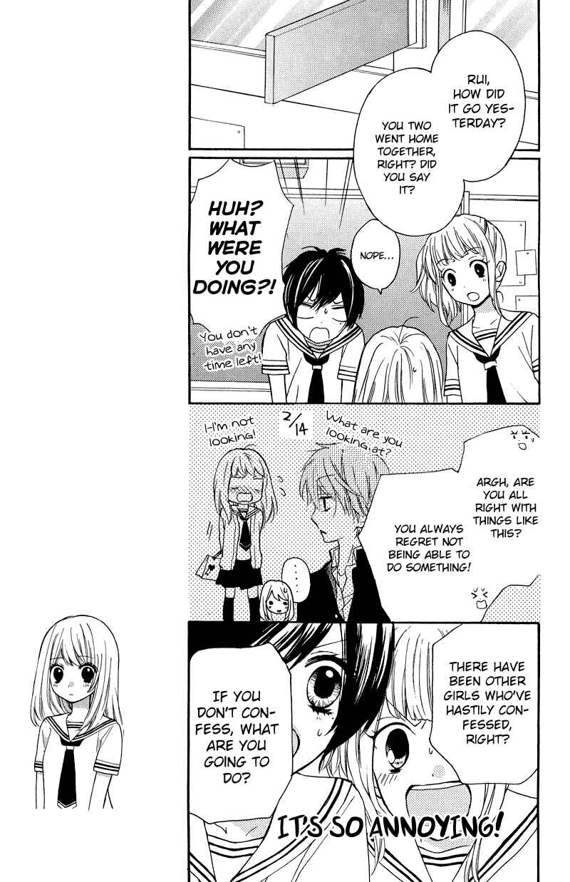 Page 16 Chapter 34 Zekkyou Gakkyuu