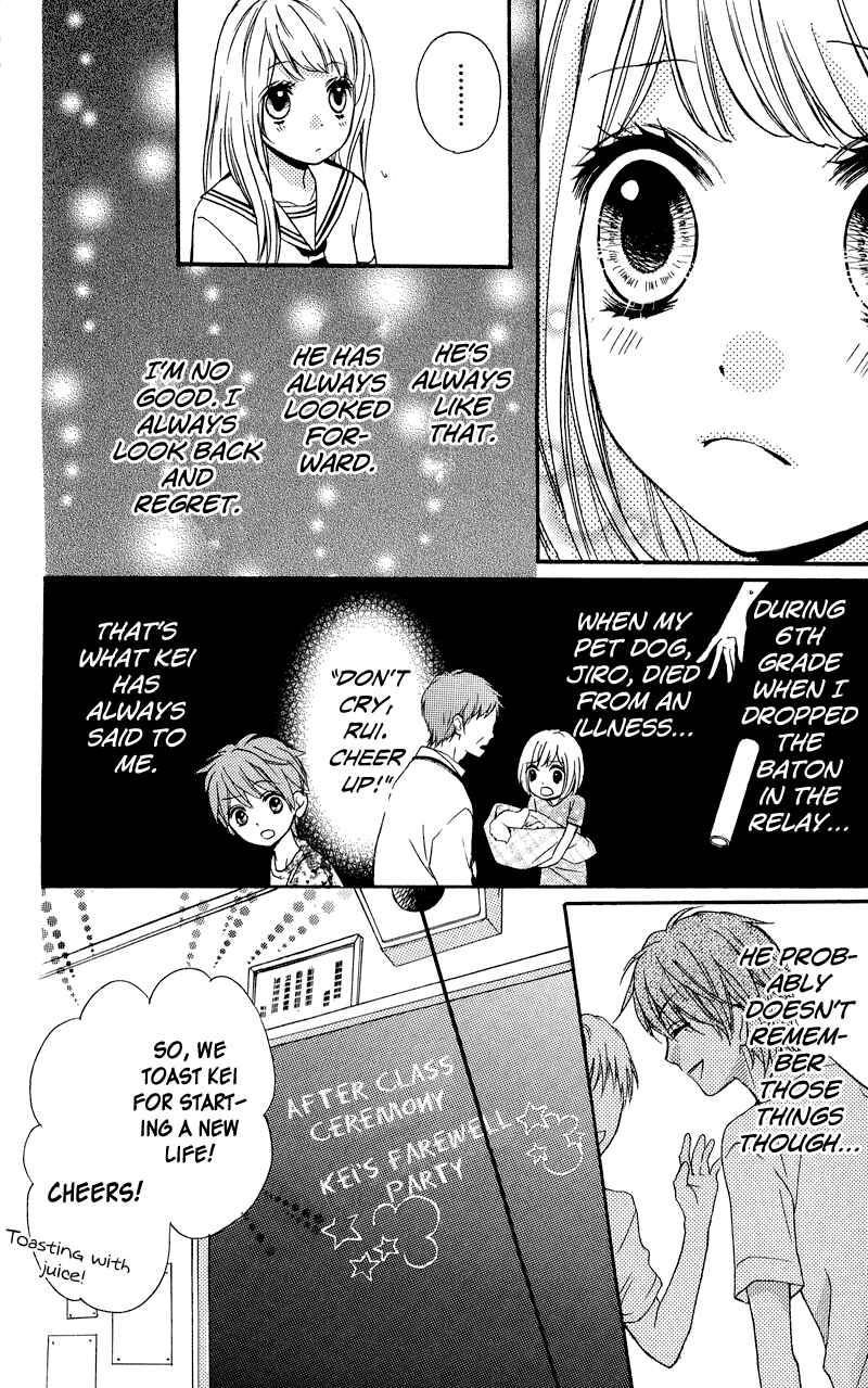 Page 19 Chapter 34 Zekkyou Gakkyuu