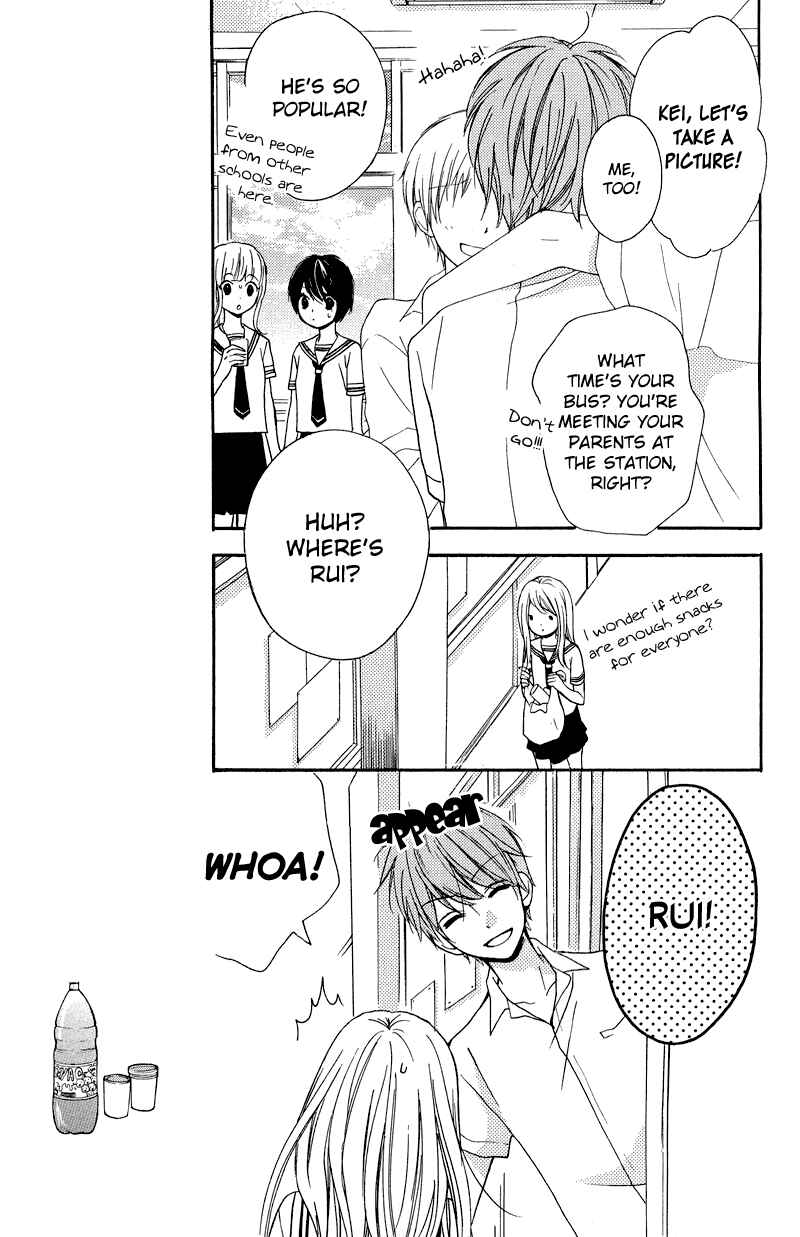 Page 20 Chapter 34 Zekkyou Gakkyuu