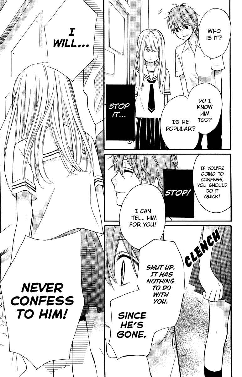 Page 22 Chapter 34 Zekkyou Gakkyuu