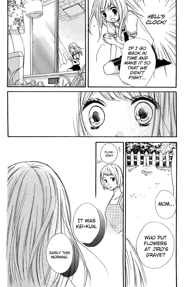 Page 25 Chapter 34 Zekkyou Gakkyuu
