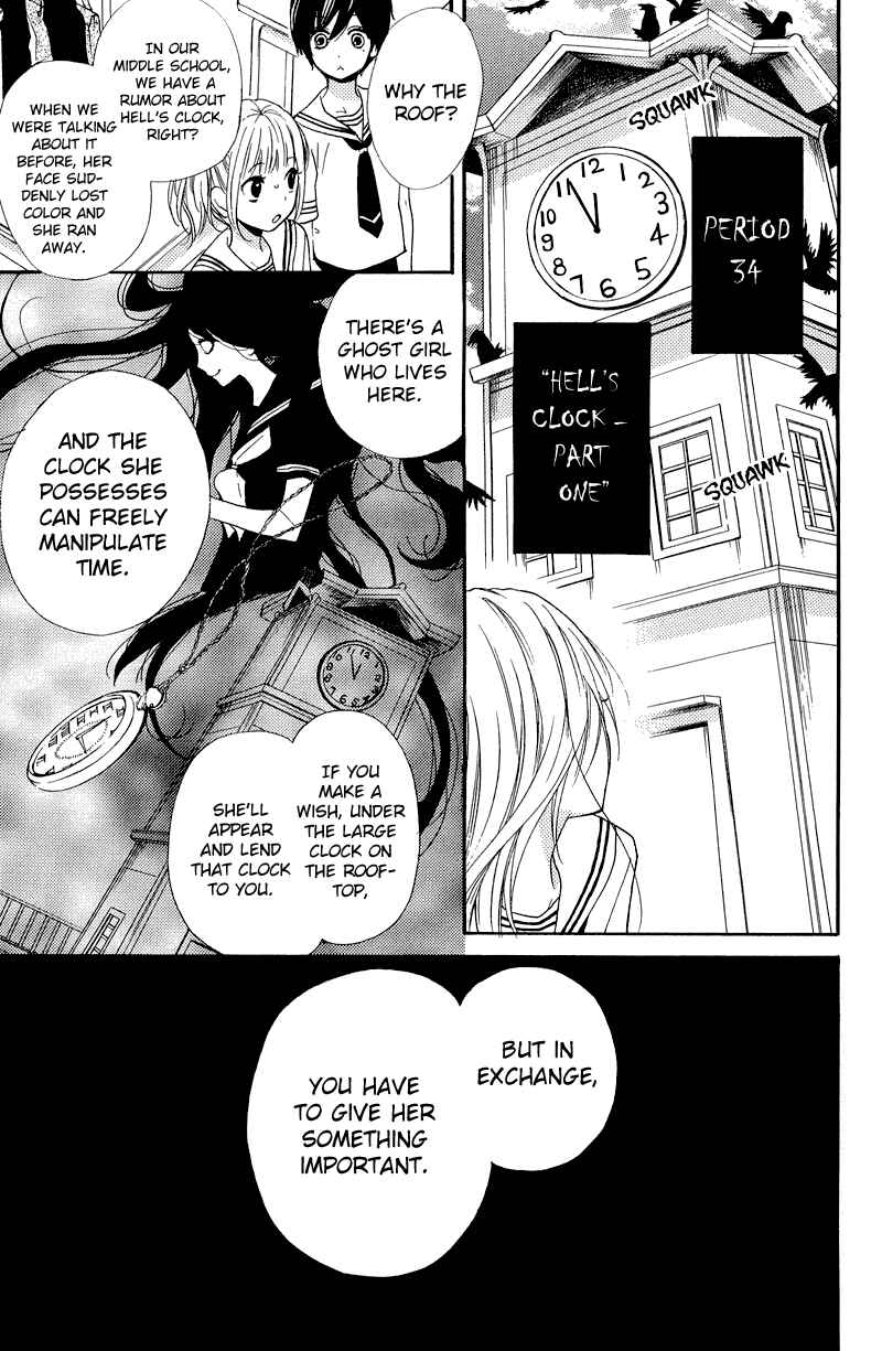 Page 6 Chapter 34 Zekkyou Gakkyuu