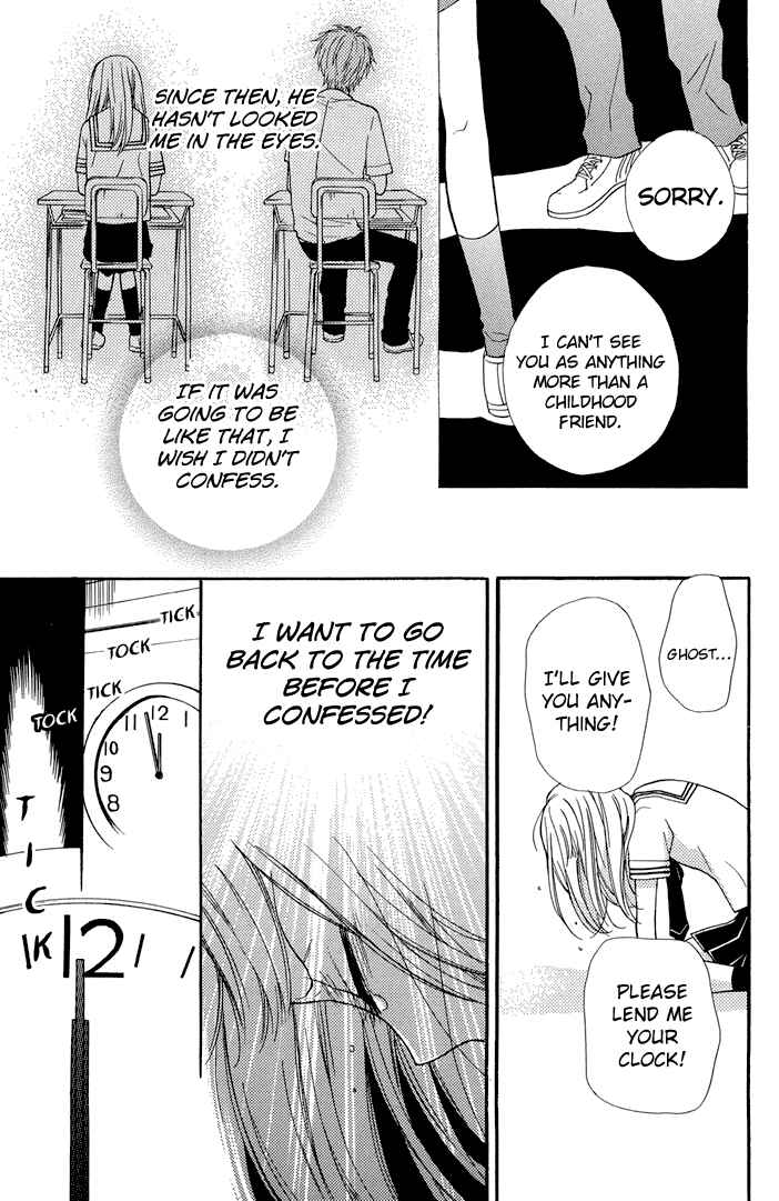 Page 8 Chapter 34 Zekkyou Gakkyuu