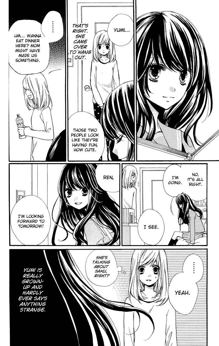 Page 12 Chapter 32.5 Zekkyou Gakkyuu
