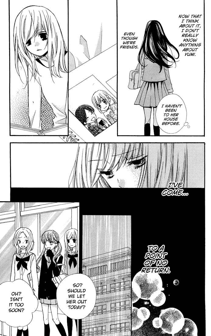 Page 13 Chapter 32.5 Zekkyou Gakkyuu