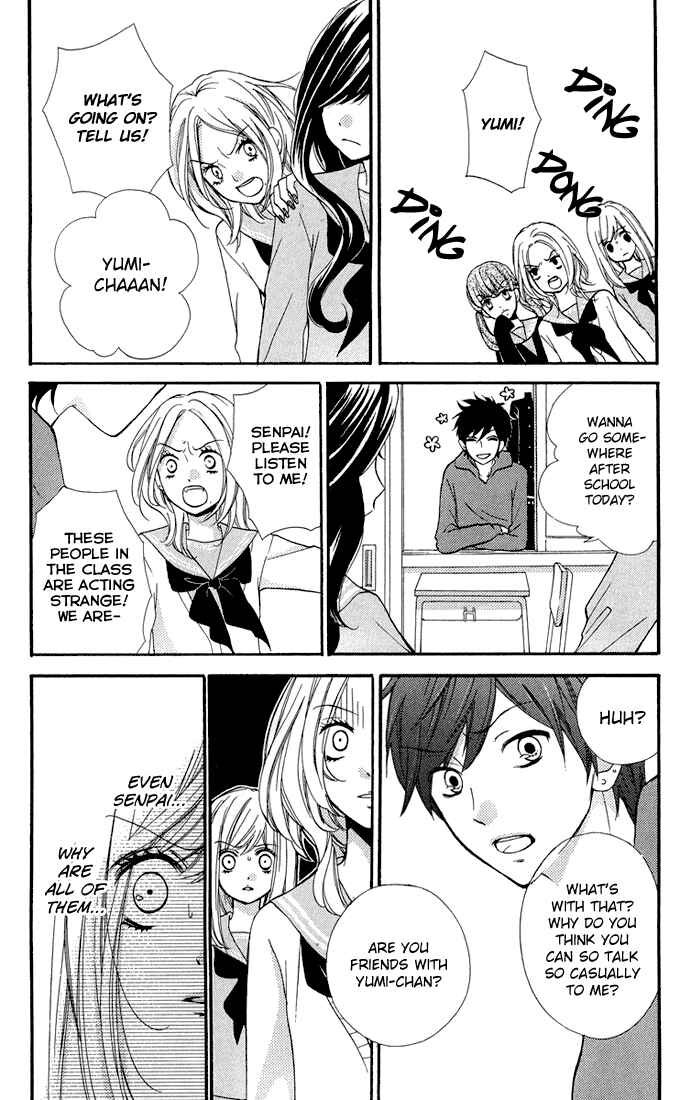 Page 16 Chapter 32.5 Zekkyou Gakkyuu