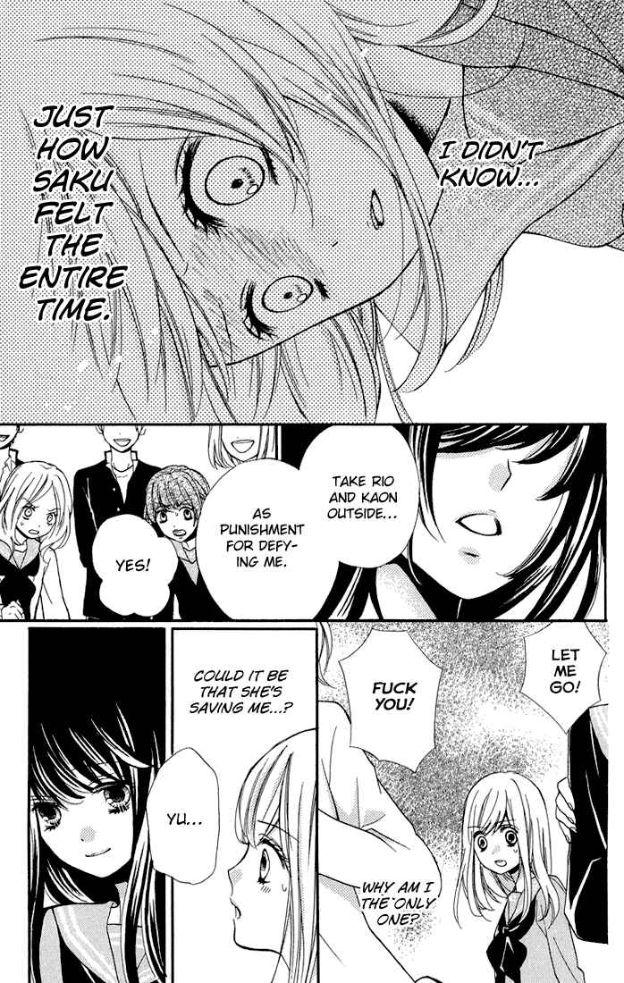 Page 21 Chapter 32.5 Zekkyou Gakkyuu