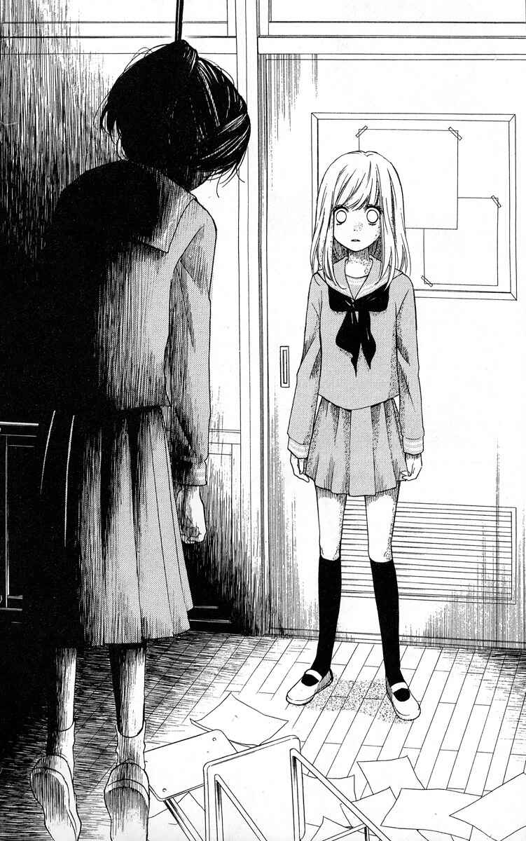 Page 24 Chapter 32.5 Zekkyou Gakkyuu