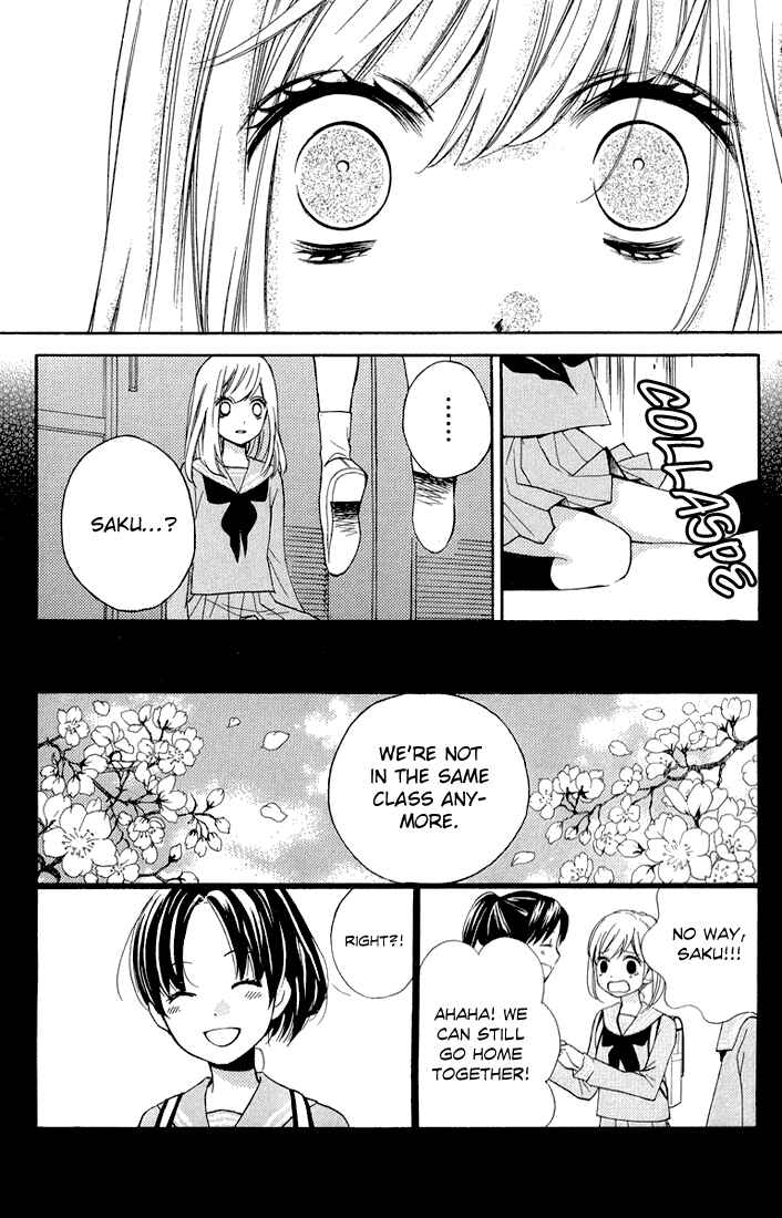 Page 25 Chapter 32.5 Zekkyou Gakkyuu