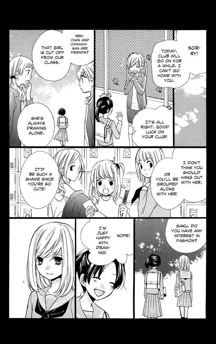 Page 26 Chapter 32.5 Zekkyou Gakkyuu