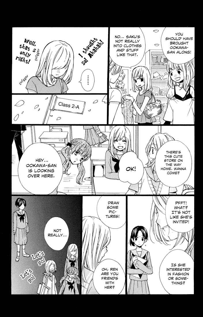 Page 27 Chapter 32.5 Zekkyou Gakkyuu