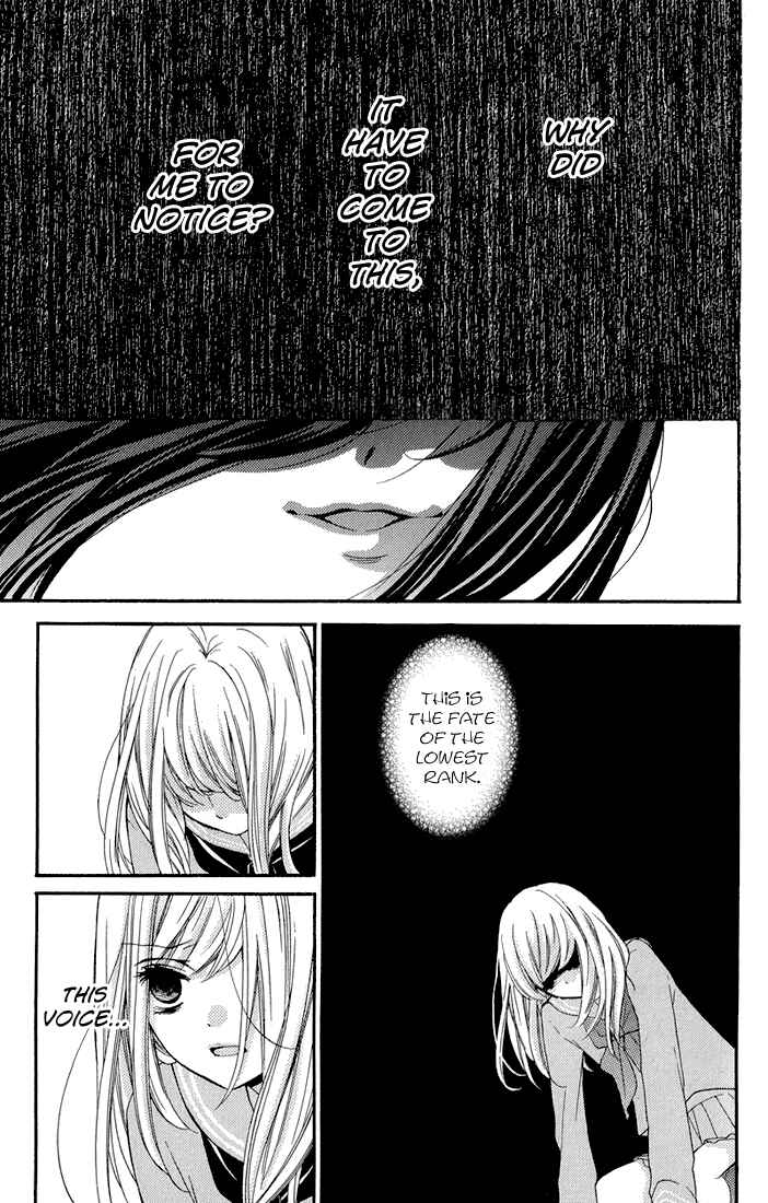 Page 29 Chapter 32.5 Zekkyou Gakkyuu