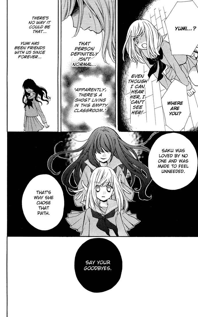 Page 30 Chapter 32.5 Zekkyou Gakkyuu