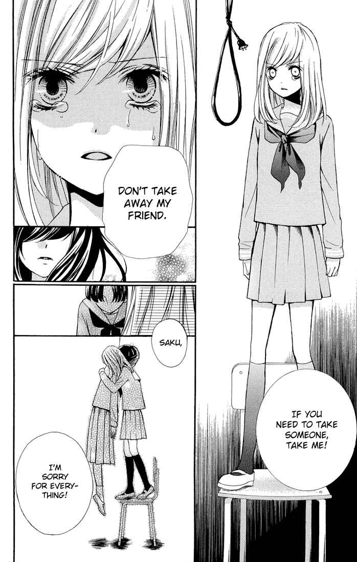 Page 32 Chapter 32.5 Zekkyou Gakkyuu