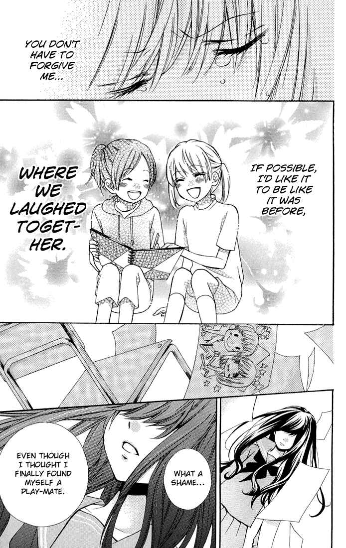 Page 33 Chapter 32.5 Zekkyou Gakkyuu