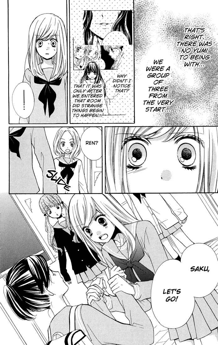 Page 36 Chapter 32.5 Zekkyou Gakkyuu