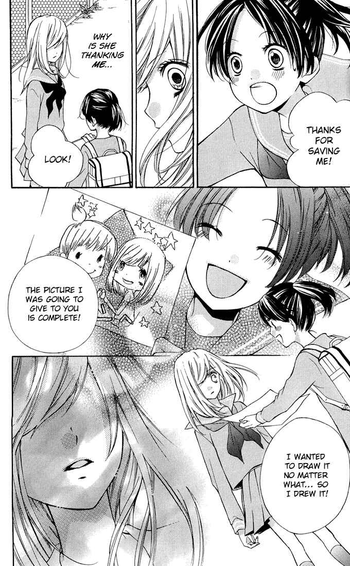 Page 38 Chapter 32.5 Zekkyou Gakkyuu