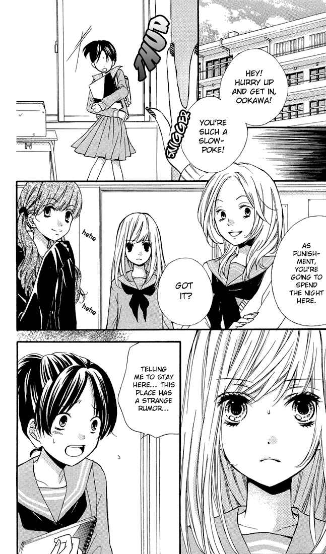 Page 4 Chapter 32.5 Zekkyou Gakkyuu