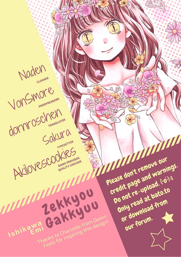 Page 1 Chapter 52 Zekkyou Gakkyuu