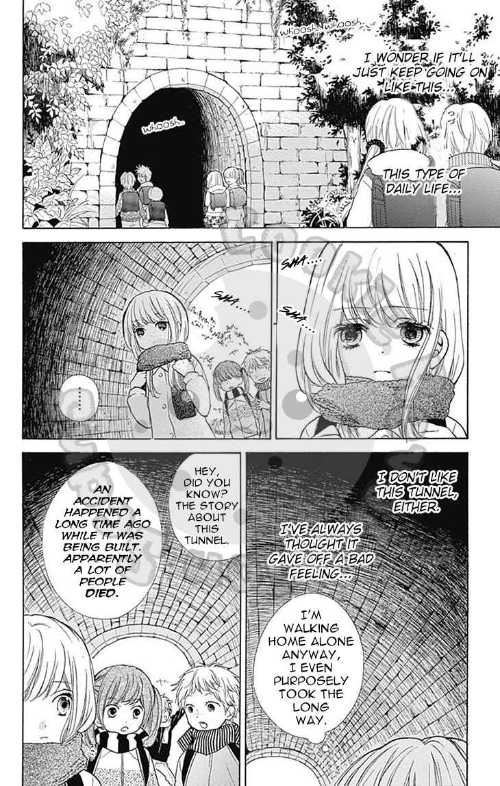 Page 11 Chapter 52 Zekkyou Gakkyuu