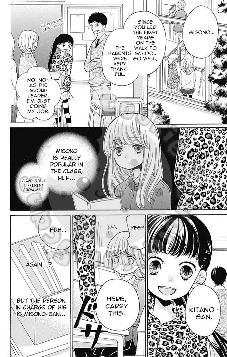 Page 13 Chapter 52 Zekkyou Gakkyuu