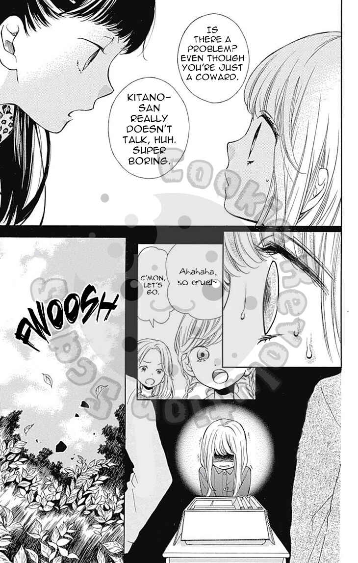 Page 14 Chapter 52 Zekkyou Gakkyuu