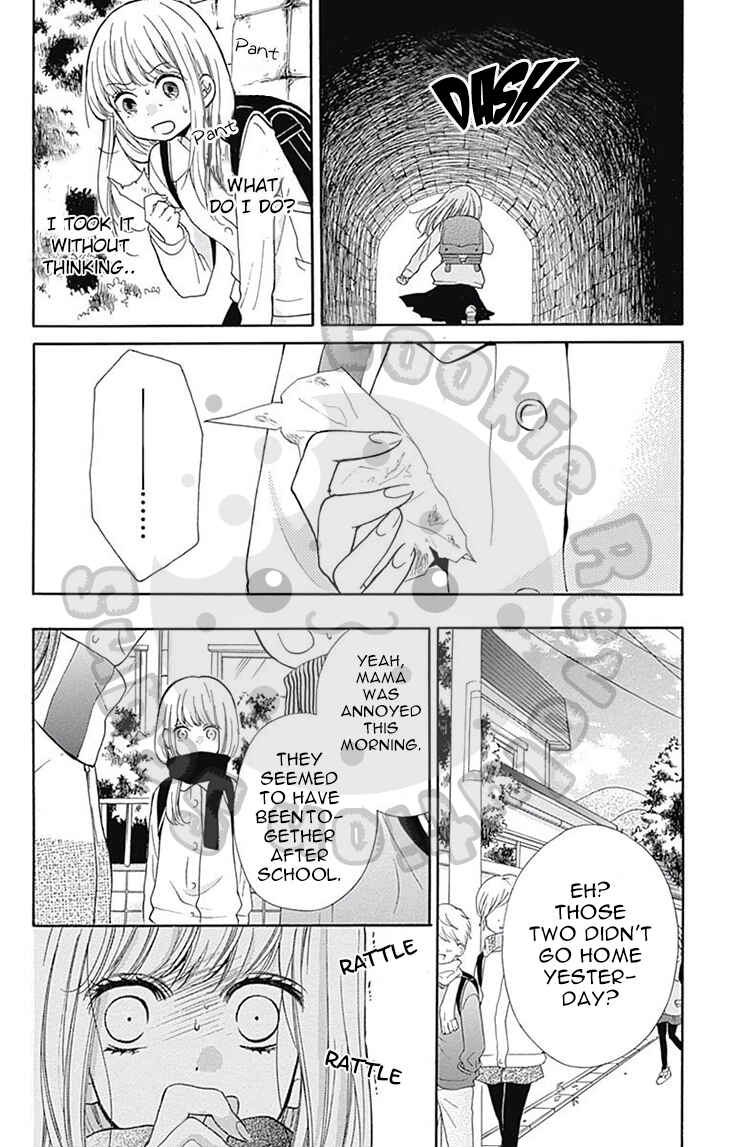 Page 19 Chapter 52 Zekkyou Gakkyuu