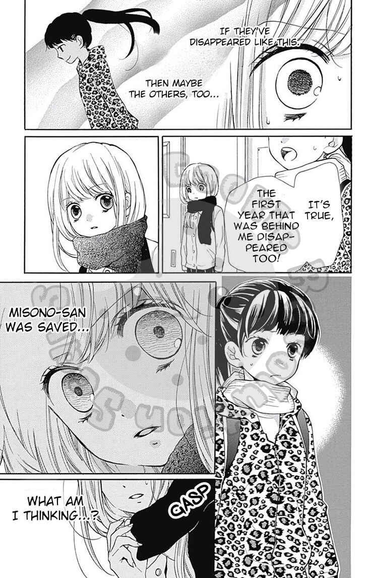 Page 22 Chapter 52 Zekkyou Gakkyuu