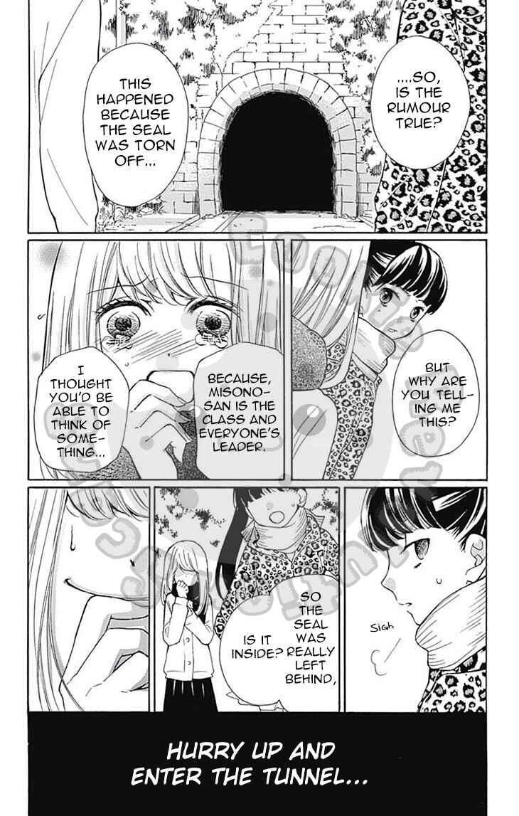 Page 25 Chapter 52 Zekkyou Gakkyuu