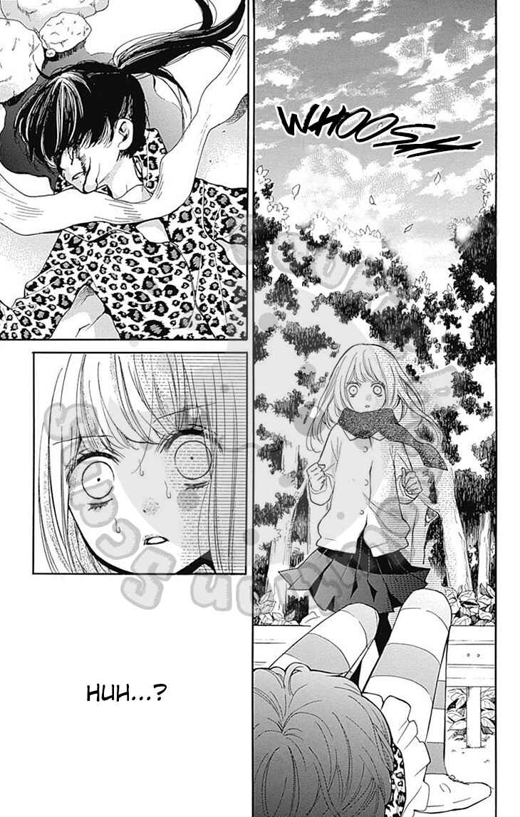 Page 28 Chapter 52 Zekkyou Gakkyuu