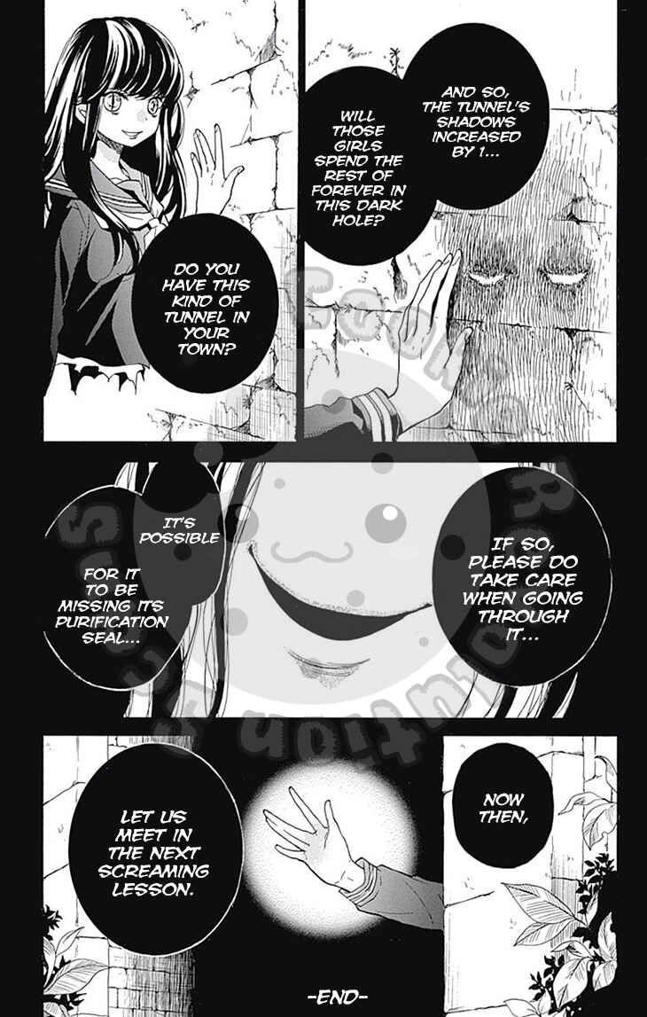 Page 35 Chapter 52 Zekkyou Gakkyuu