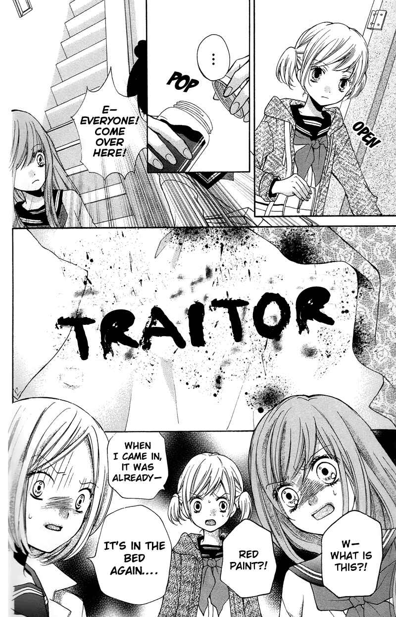 Page 14 Chapter 16 Zekkyou Gakkyuu