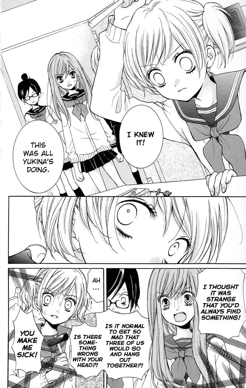 Page 18 Chapter 16 Zekkyou Gakkyuu