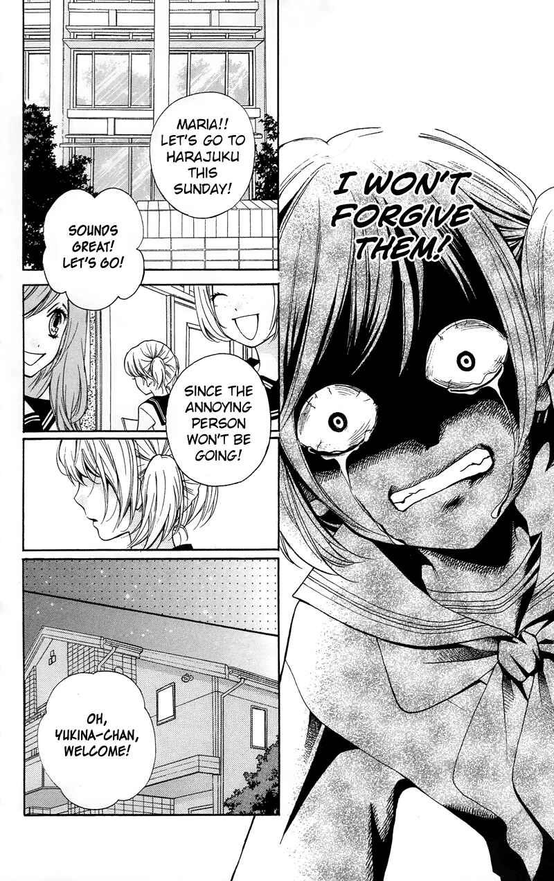 Page 20 Chapter 16 Zekkyou Gakkyuu