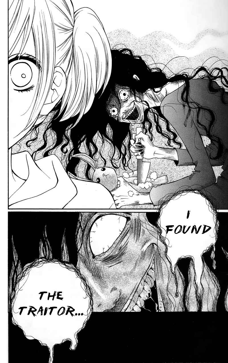 Page 30 Chapter 16 Zekkyou Gakkyuu