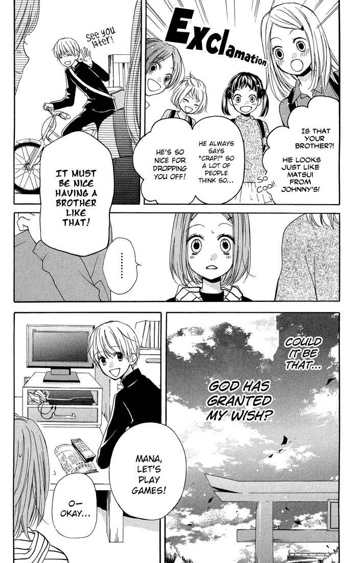 Page 10 Chapter 31 Zekkyou Gakkyuu