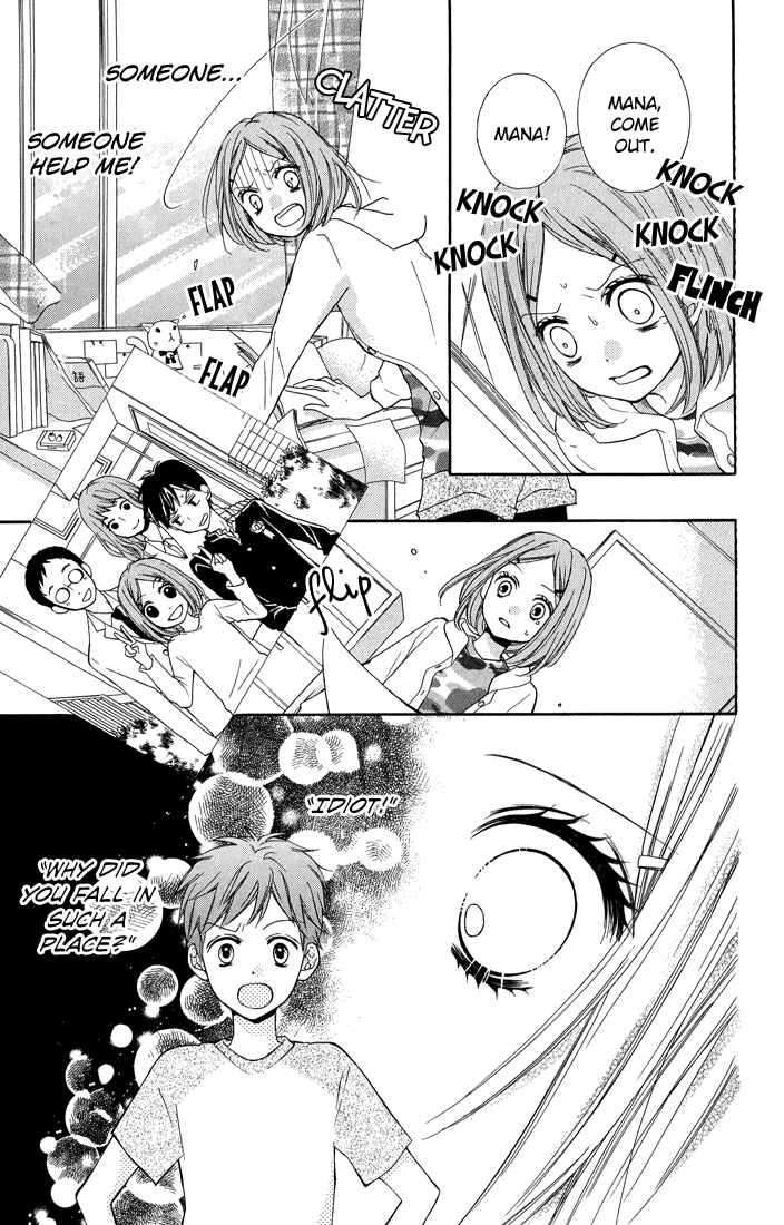 Page 19 Chapter 31 Zekkyou Gakkyuu