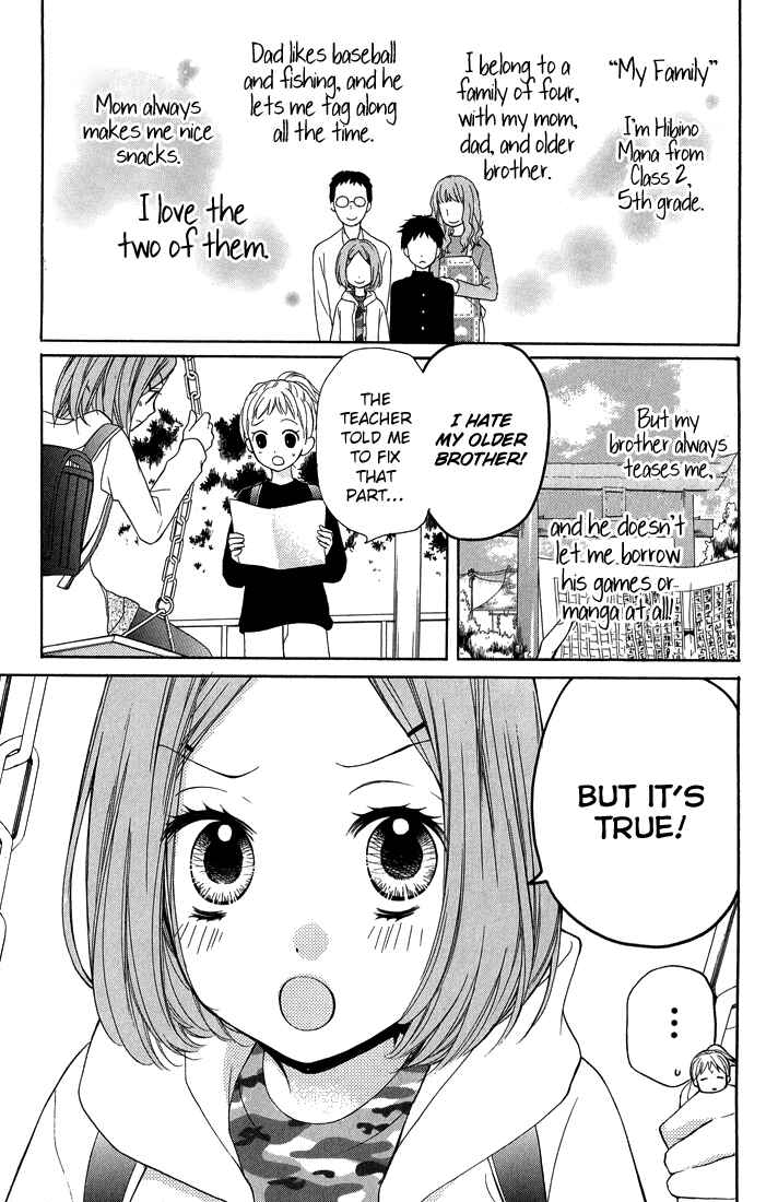 Page 3 Chapter 31 Zekkyou Gakkyuu