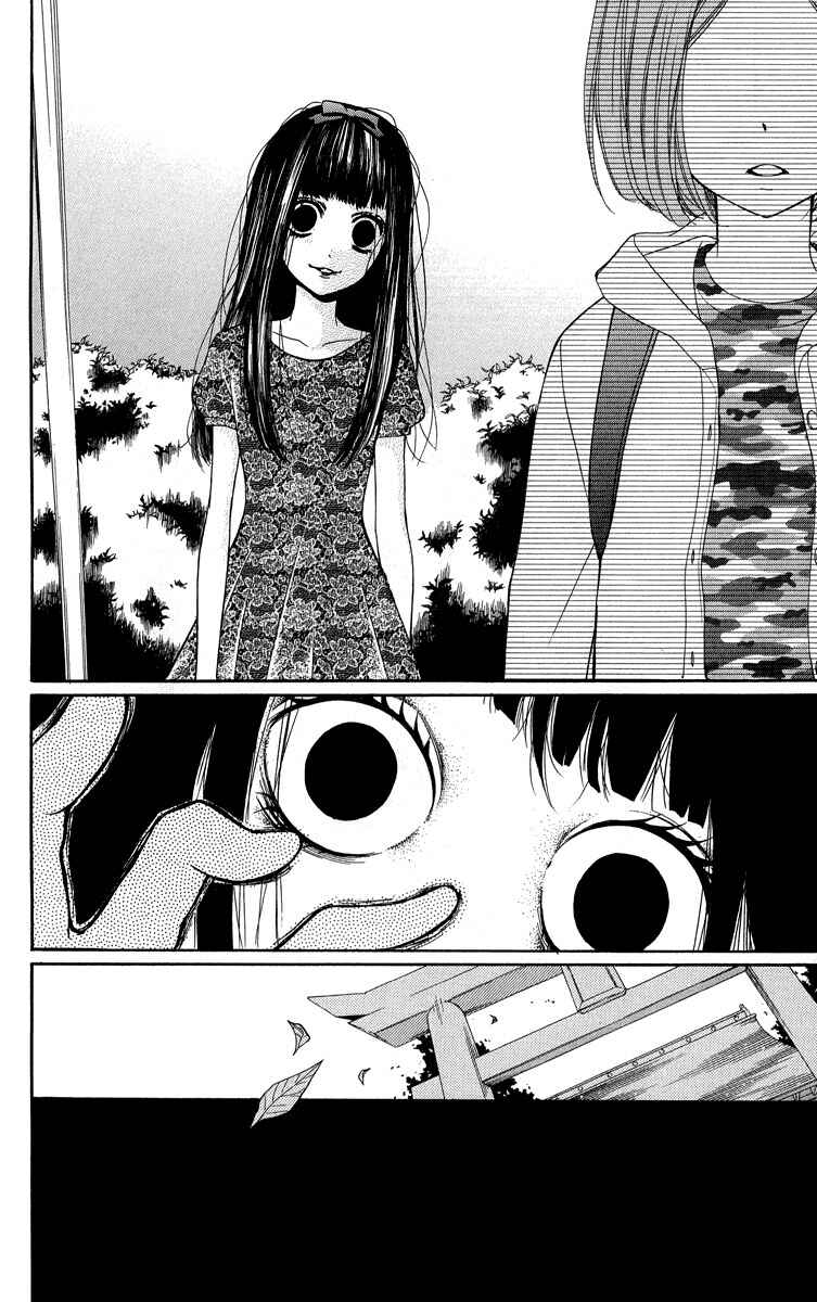 Page 30 Chapter 31 Zekkyou Gakkyuu
