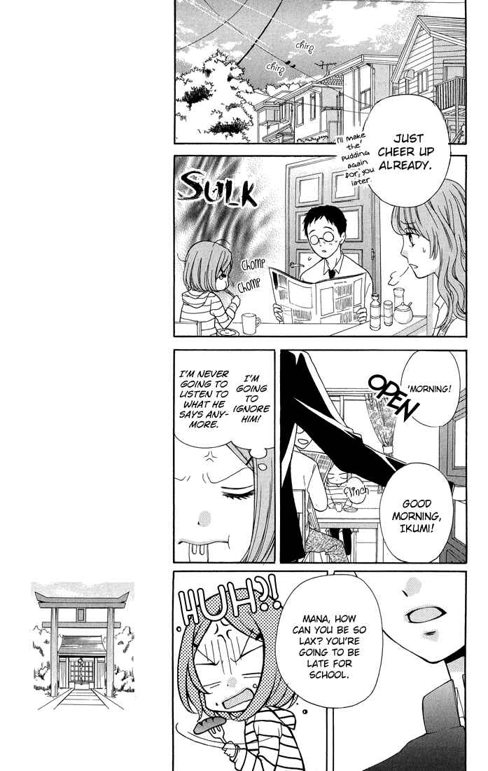 Page 6 Chapter 31 Zekkyou Gakkyuu