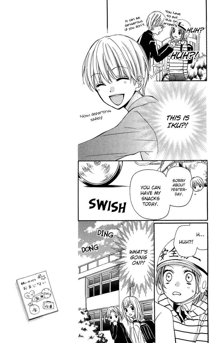 Page 9 Chapter 31 Zekkyou Gakkyuu