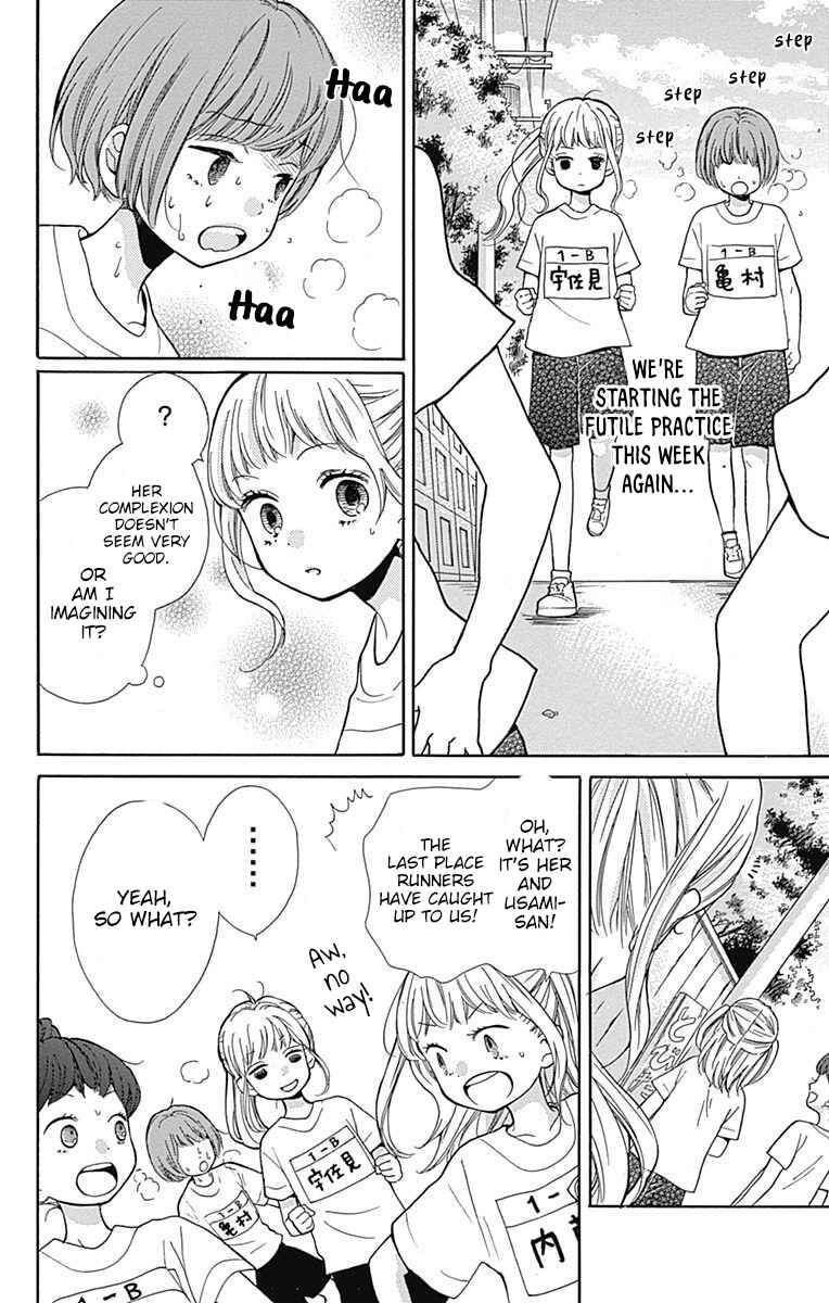 Page 10 Chapter 65 Zekkyou Gakkyuu
